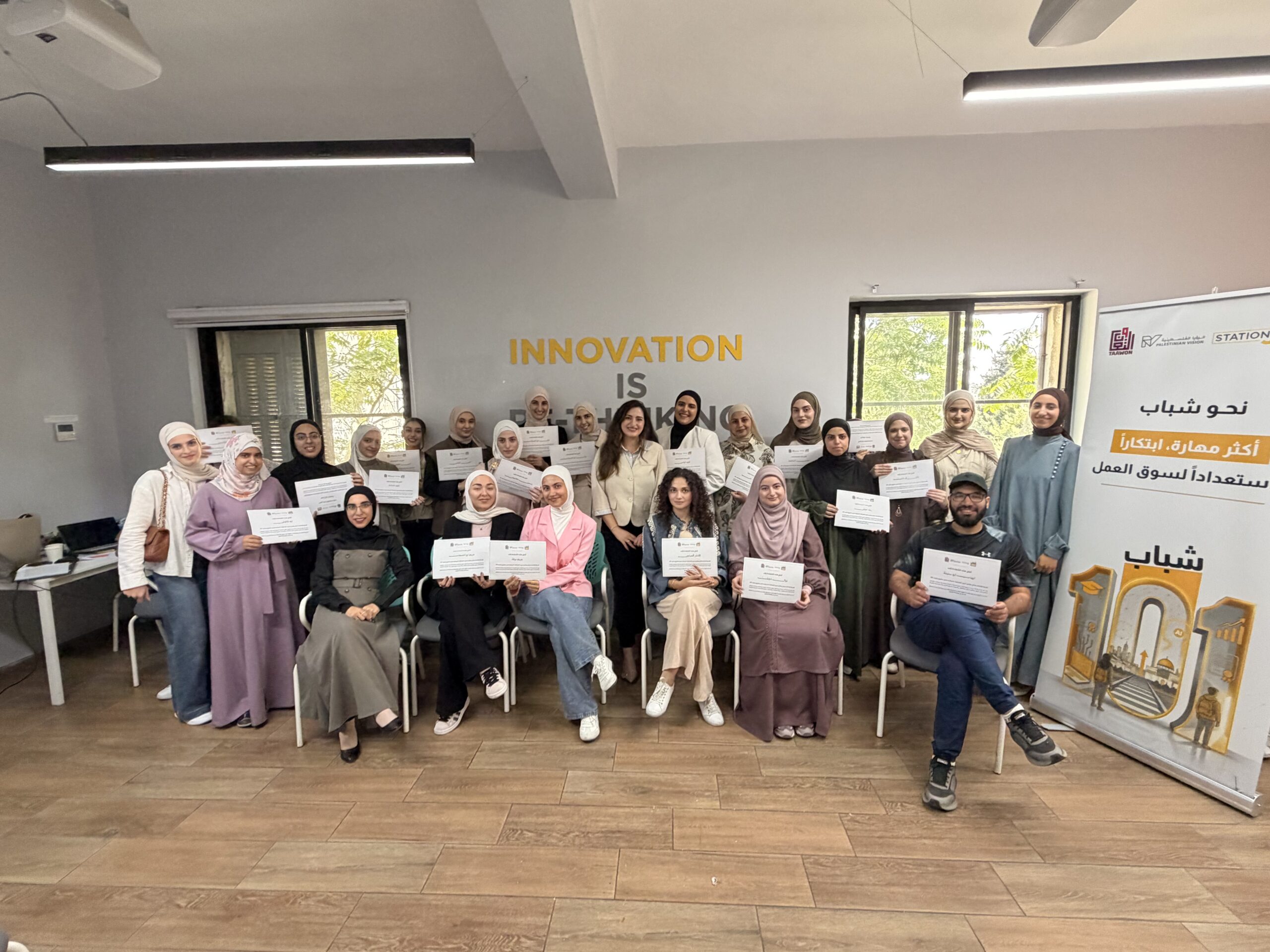 Second Life Skills Training Completed under the “Shabab 101” Project