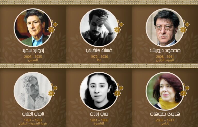 شخصيات من الذاكرة الفلسطينية: إدوارد سعيد، غسان كنفاني، محمود درويش، ناجي العلي، مي زيادة، فدوى طوقان